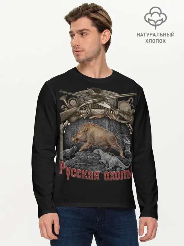 Мужской лонгслив базовый