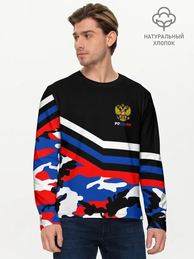 Камуфляж Россия