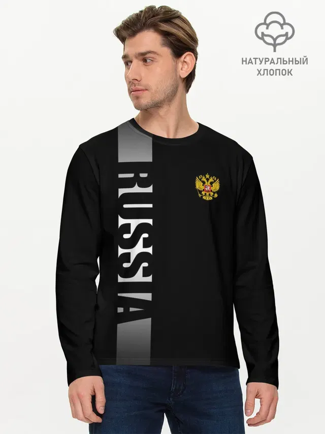Мужской лонгслив базовый