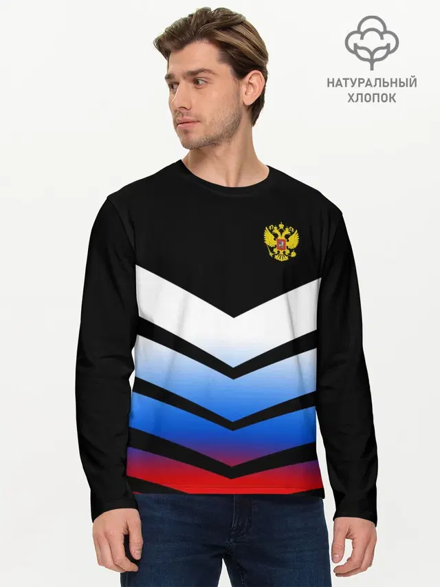 Мужской лонгслив базовый