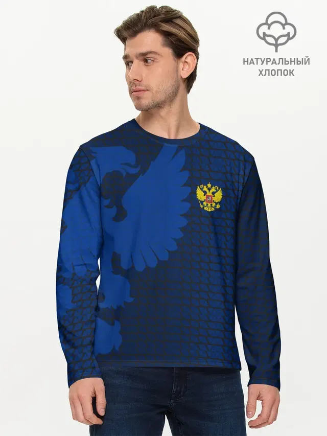 Мужской лонгслив базовый