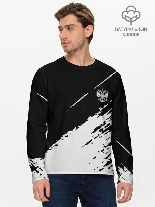 Мужской лонгслив базовый