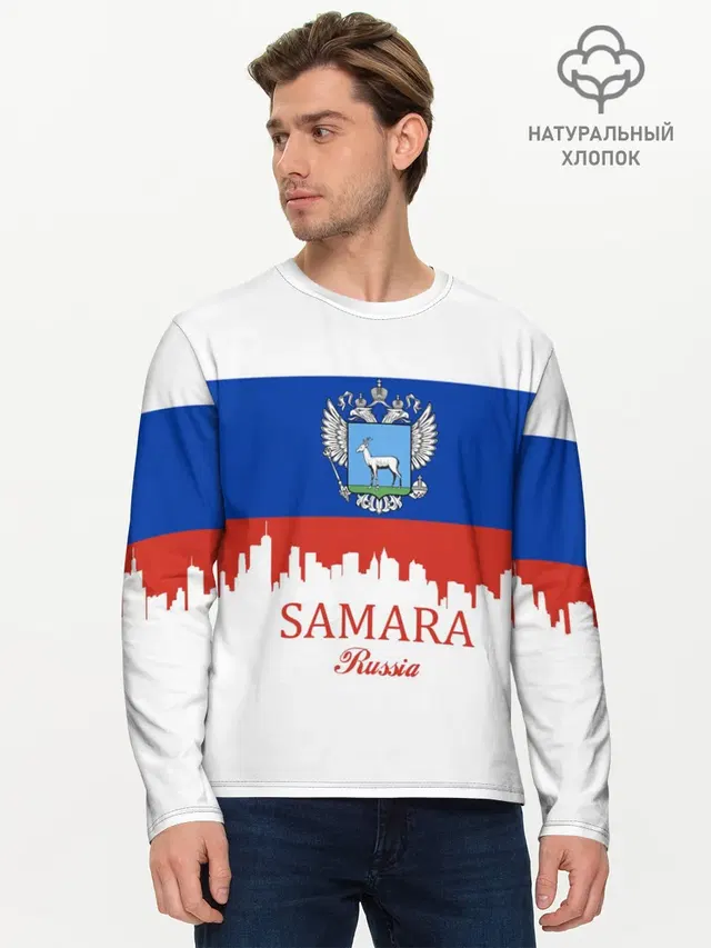 SAMARA