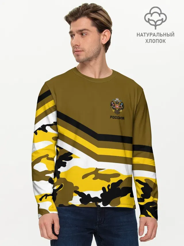 Мужской лонгслив базовый