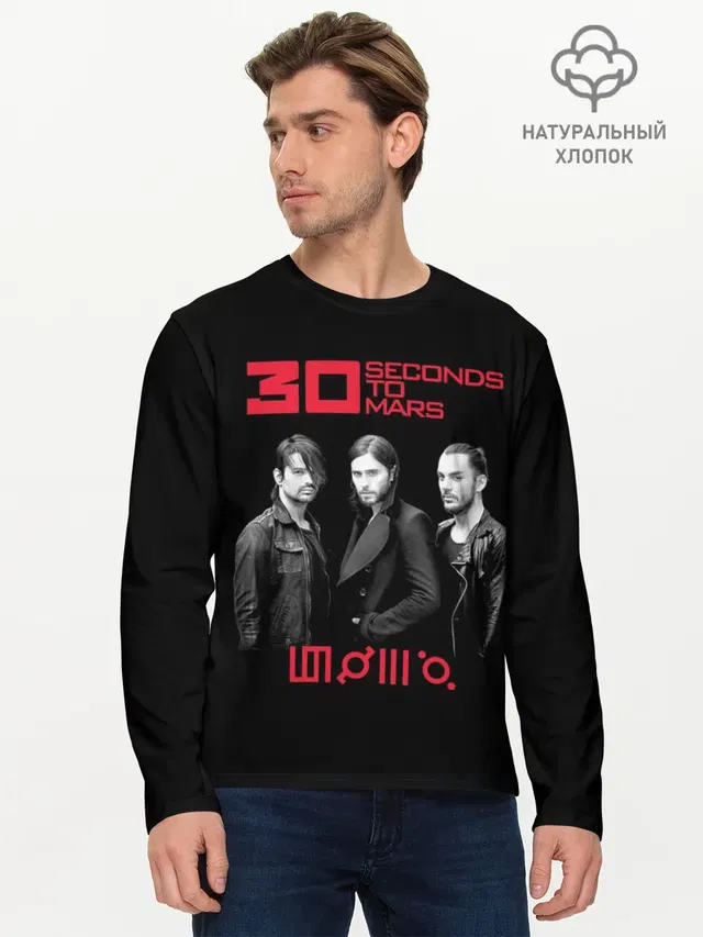 Мужской лонгслив базовый