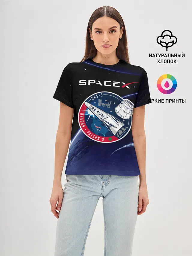Space X