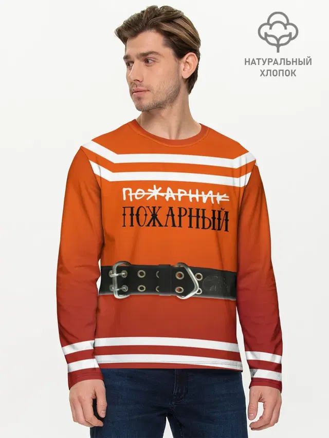 Мужской лонгслив базовый