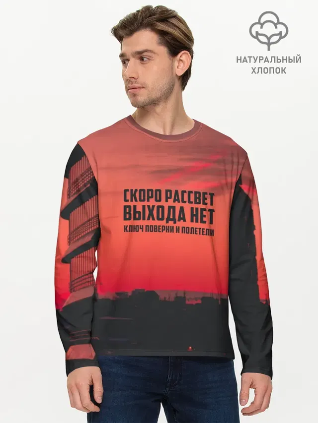 цитаты_Сплин