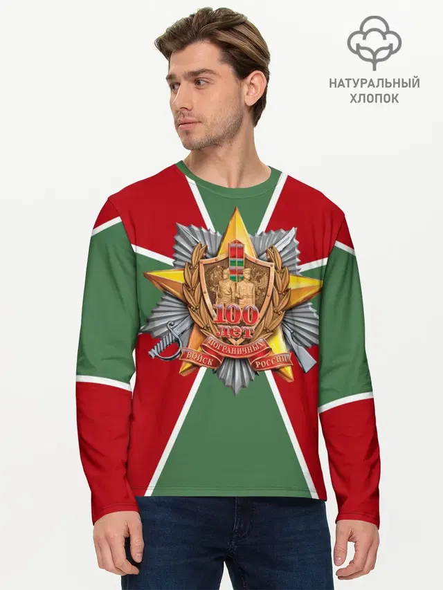 Мужской лонгслив базовый