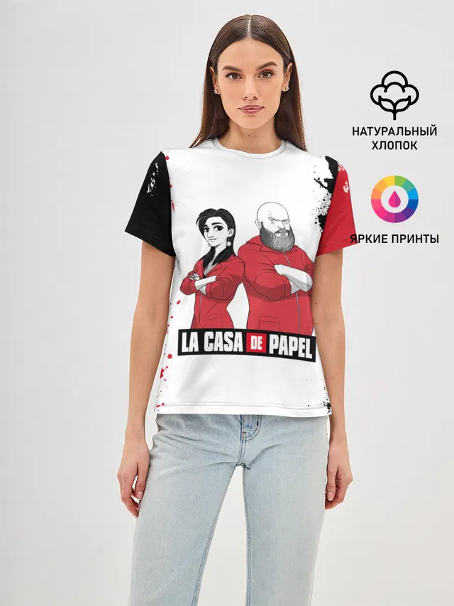 Nairobi | Helsinki | La Casa de Papel
