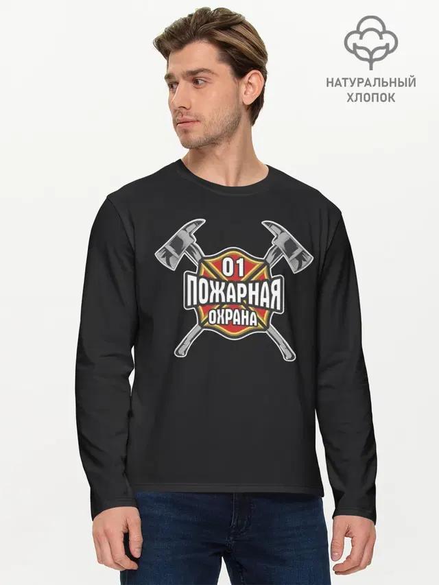 Мужской лонгслив базовый