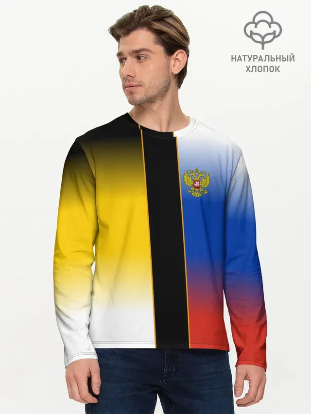 Мужской лонгслив базовый
