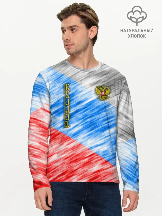 Российский флаг с гербом