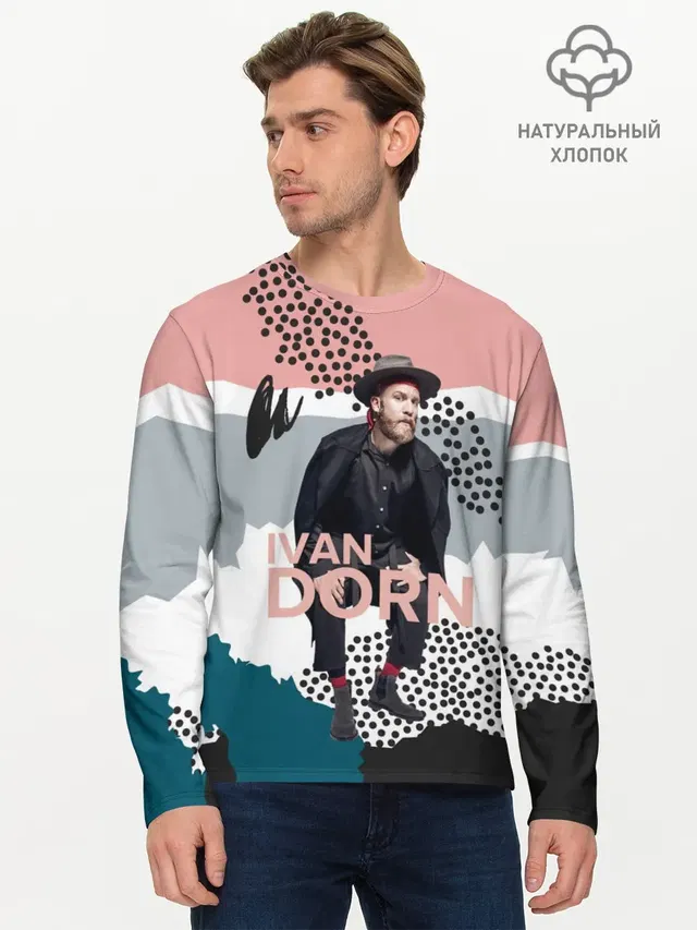 Ivan Dorn