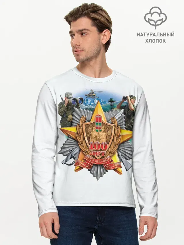 Мужской лонгслив базовый