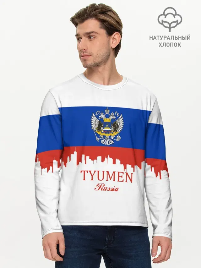 Мужской лонгслив базовый