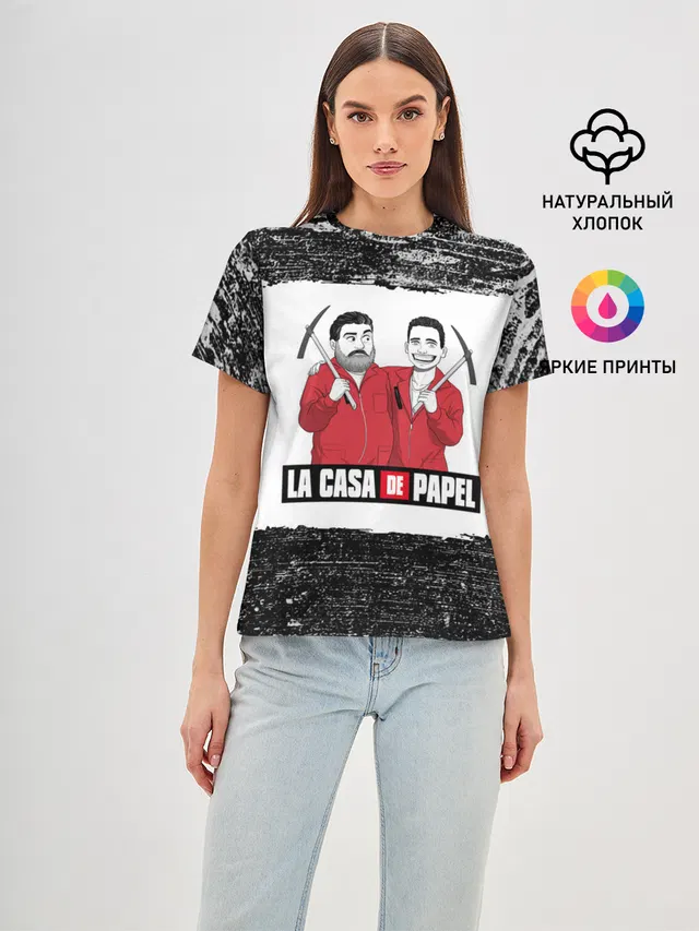 Moscow | Rio | La Casa de Papel