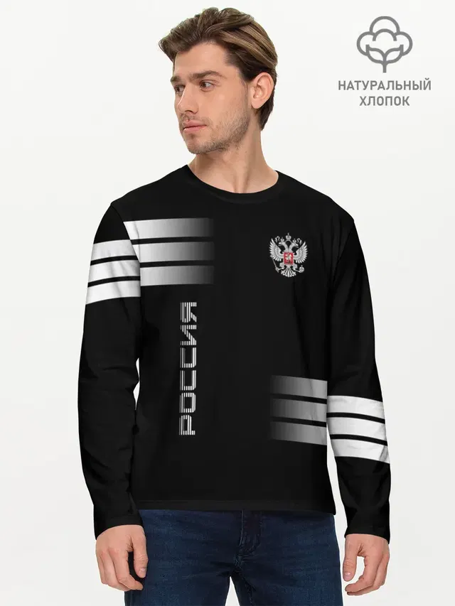 Мужской лонгслив базовый
