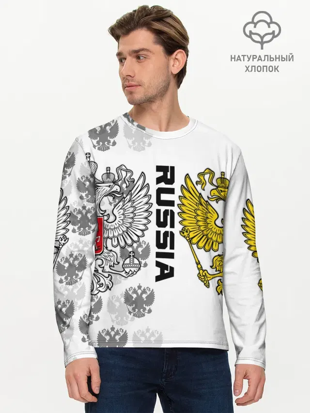 Мужской лонгслив базовый