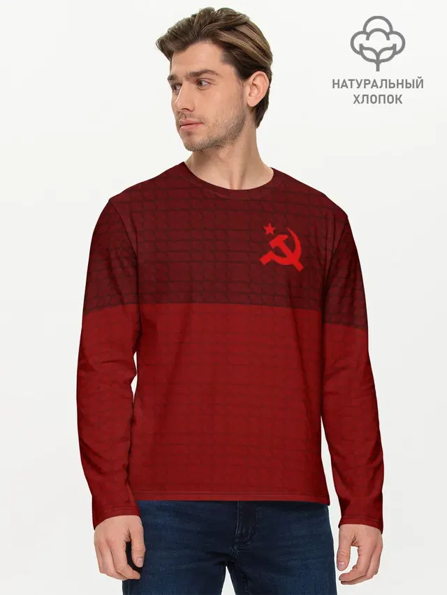Мужской лонгслив базовый