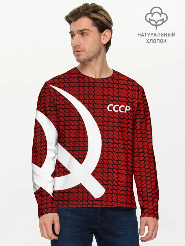 Мужской лонгслив базовый