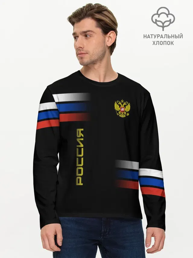 Мужской лонгслив базовый