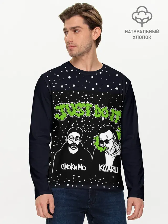 Мужской лонгслив базовый