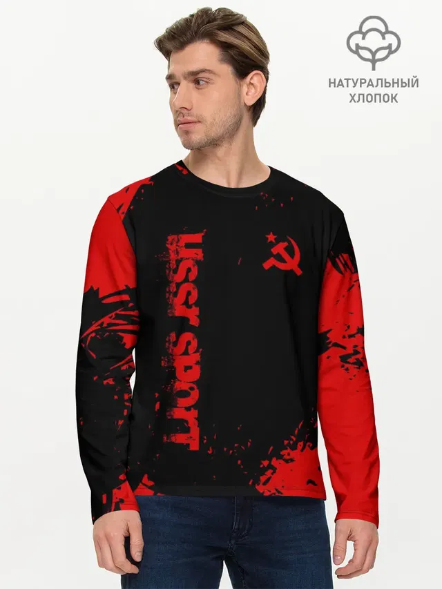 Мужской лонгслив базовый