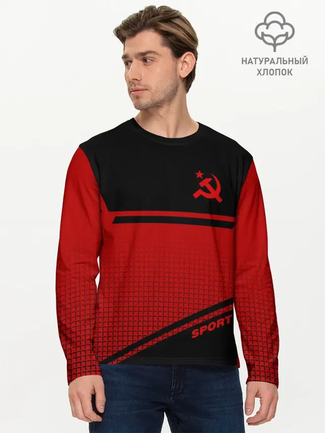 Мужской лонгслив базовый