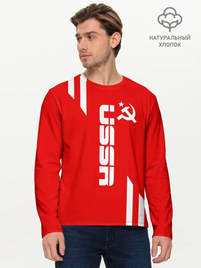 Мужской лонгслив базовый