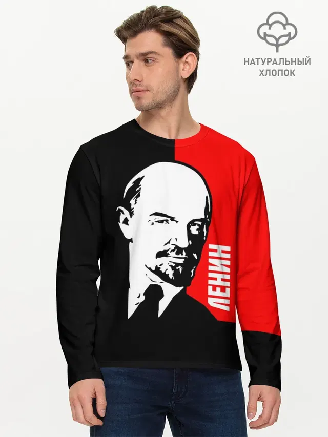 Мужской лонгслив базовый