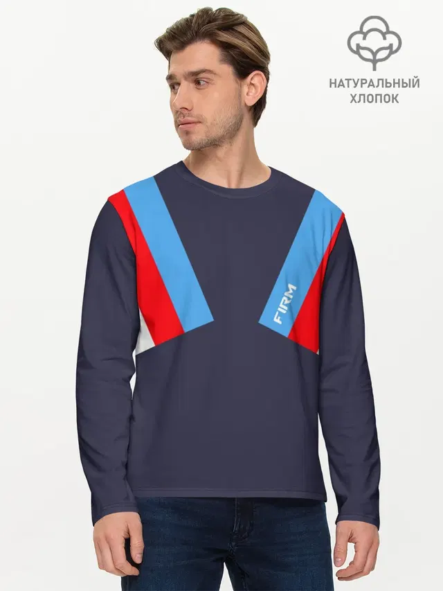 Мужской лонгслив базовый
