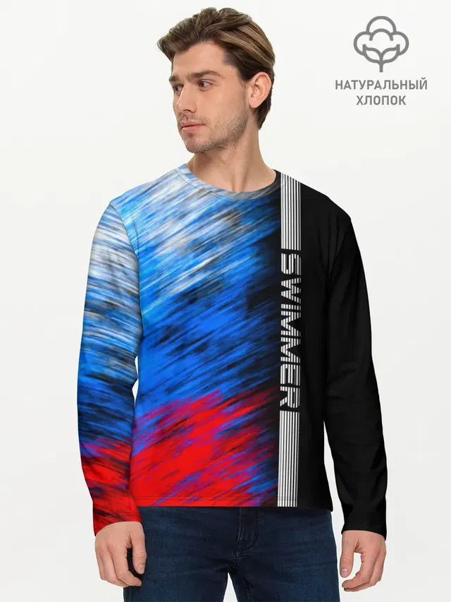 Swimmer