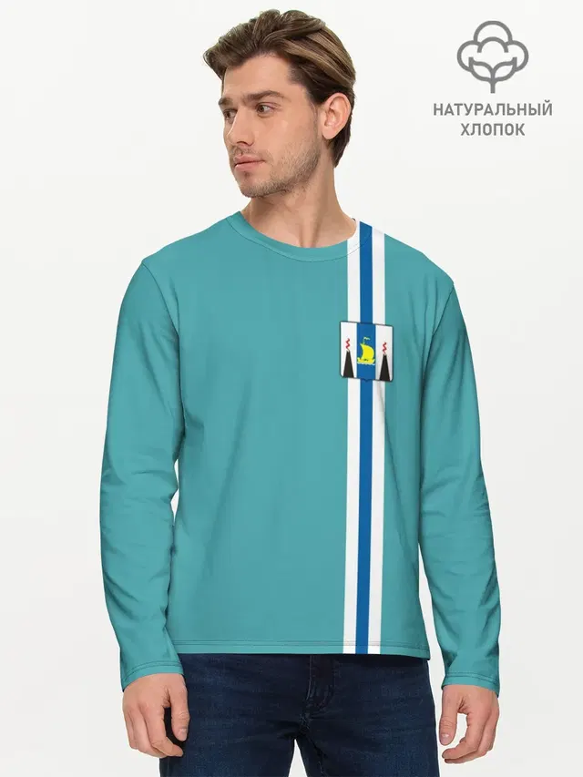 Мужской лонгслив базовый
