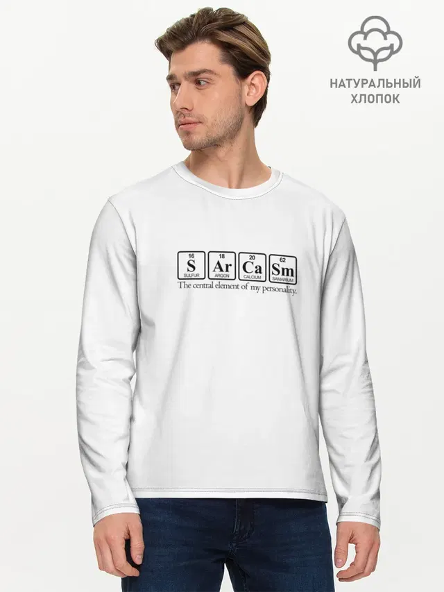 Мужской лонгслив базовый