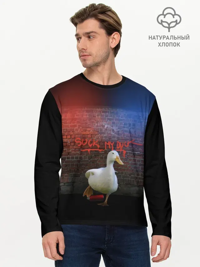 Утиный вандализм