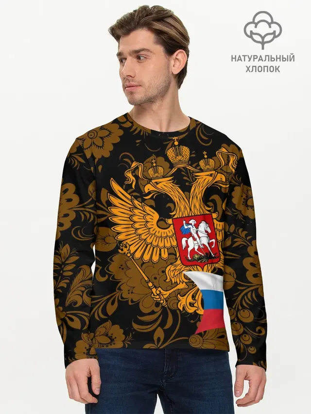 Россия