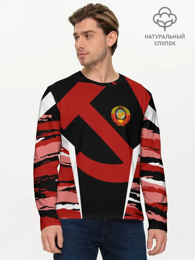 Мужской лонгслив базовый