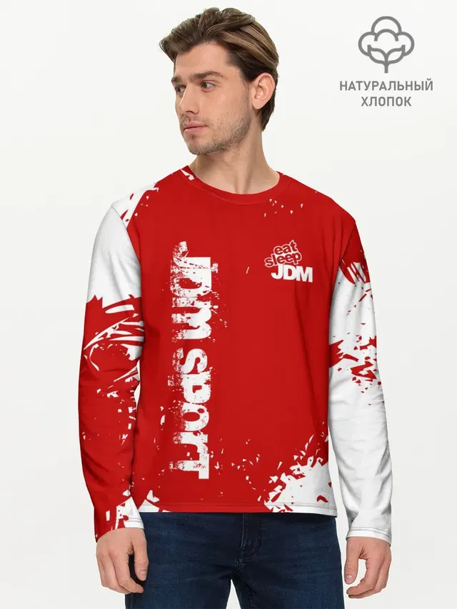 Мужской лонгслив базовый