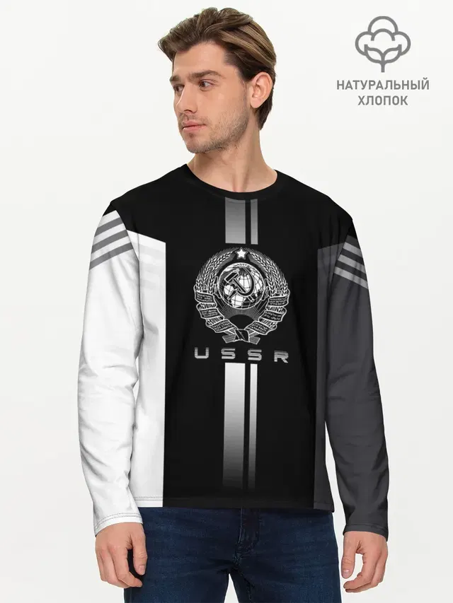 Мужской лонгслив базовый
