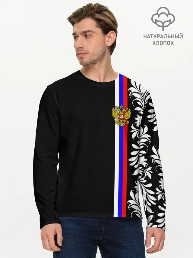 Мужской лонгслив базовый