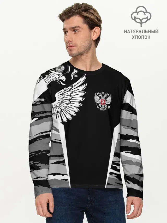 Мужской лонгслив базовый