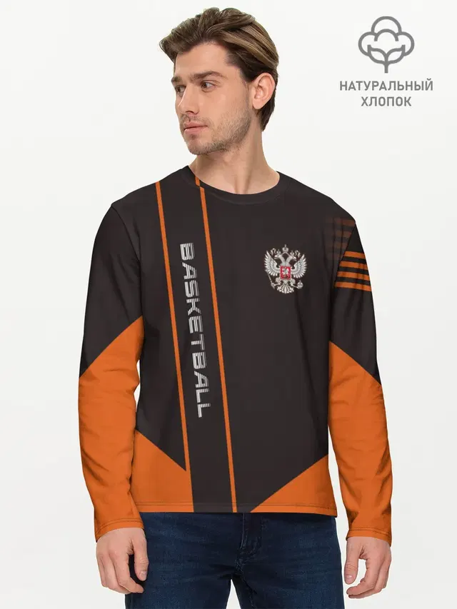 Баскетбол
