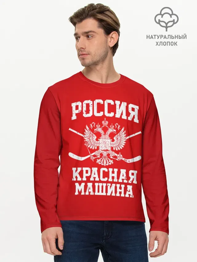 Красная машина