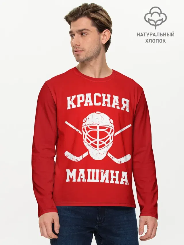 Красная машина