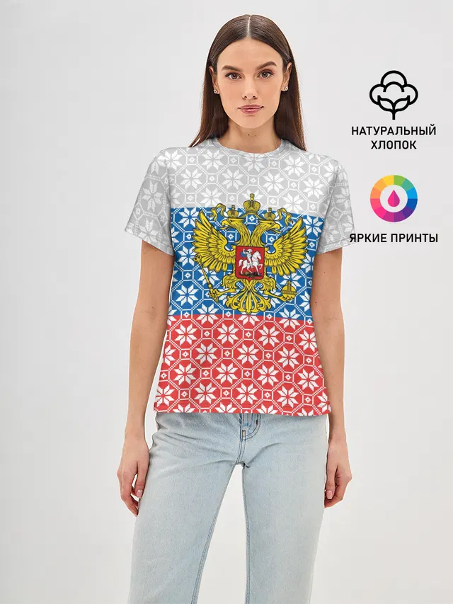 Россия