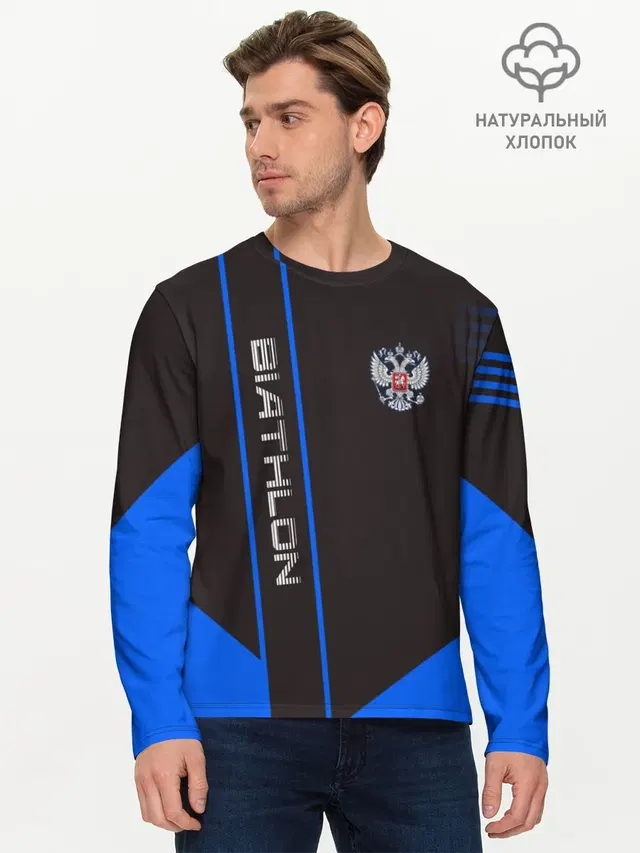 Мужской лонгслив базовый