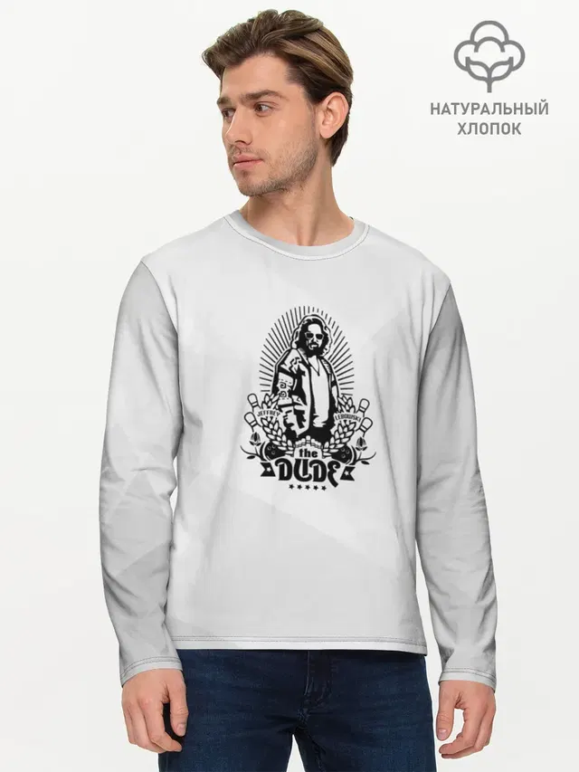 Мужской лонгслив базовый