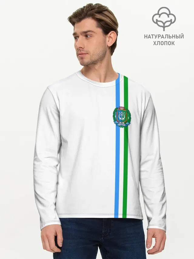Мужской лонгслив базовый