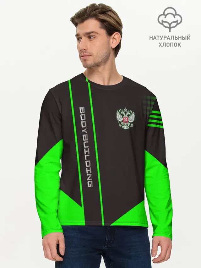 Мужской лонгслив базовый